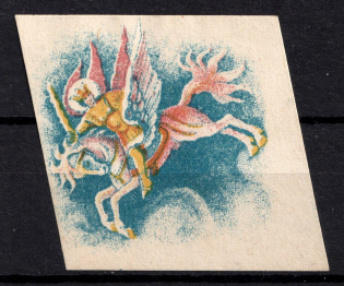 Vyatka, Coat of Arms, Non-postal, Russia (MNH)