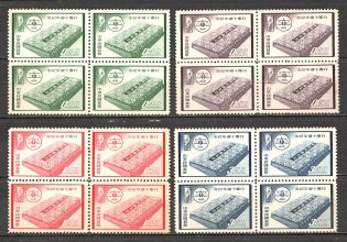 1958 China-Taiwan Blocks of Four (CV $10, Full Set, MNH)
