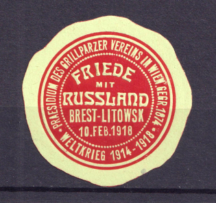 1918 Brest-Litovsk, Peace with Russia, Ukraine, Russia, Mail Seal Label