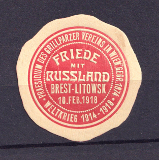 1918 Brest-Litovsk, Peace with Russia, Ukraine, Russia, Mail Seal Label