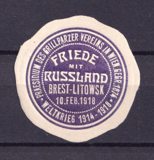 1918 Brest-Litovsk, Peace with Russia, Ukraine, Russia, Mail Seal Label