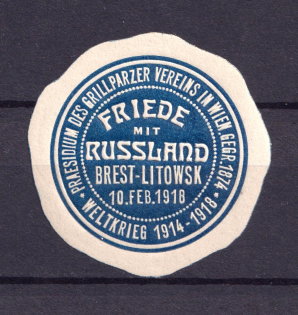 1918 Brest-Litovsk, Peace with Russia, Ukraine, Russia, Mail Seal Label