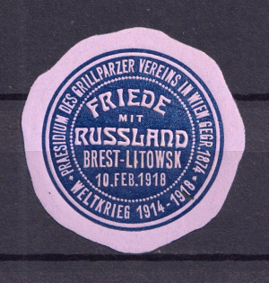 1918 Brest-Litovsk, Peace with Russia, Ukraine, Russia, Mail Seal Label