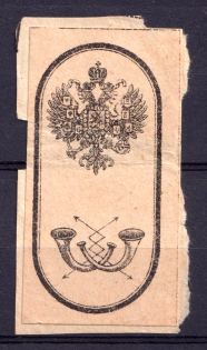 Coat of Arms, Russia, Mail Seal Label