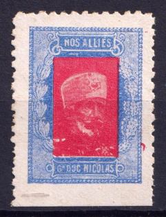 Grand Duke Nicholas Nikolaevich of Russia