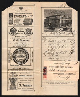 1903 Moscow, Hotel 'Billo', Cheque with Advertising and with 5k revenue stamp, Document