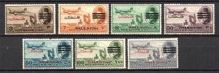 1948 Palestine Egypt Occupation Airmail (CV $40, MNH)
