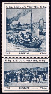 1916 10k Vilnius, Lithuanian Unity, Issued in Switzerland