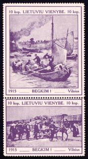 1916 10k Vilnius, Lithuanian Unity, Issued in Switzerland