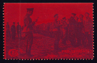 1916 25c Committee to Help Victims of the War in Latvia, Issued Latvian Committee 'Pro Lettonia'