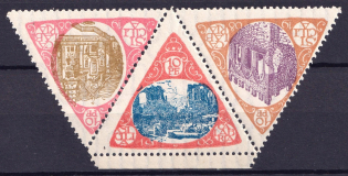 1908 Earthquake Aid Committee Italy Sicily Calabria, Italy, Se-tenant (OFFSET of Center, Print Error, MNH)