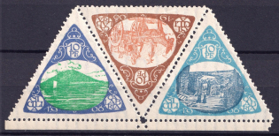 1908 Earthquake Aid Committee Italy Sicily Calabria, Italy, Se-tenant (MNH)