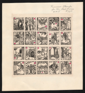 Russian Cities, Red Cross, Russia, Souvenir Sheet