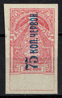 1923 75k on 300000r Transcaucasian SSR, Soviet Russia (Imperforated, MNH)
