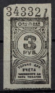 3k Consumer Society, for Recording of the Membership Pick up of Goods, RSFSR, Russia (MNH)
