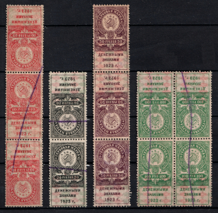 1923 RSFSR, Revenue Stamps Duty, Russia, Tete-beche (Perforated, Canceled)