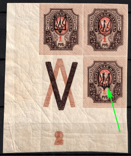 1918 1r Kharkov (Kharkiv) Type 2, Ukrainian Tridents, Ukraine, Corner Block (Bulat 738, DOUBLE Overprint, Print Error, Plate Number '2', Coupon, MNH)