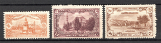 1920 Turkey (CV $20, MNH/MH)
