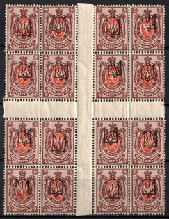1918 70k Kharkov (Kharkiv), Ukrainian Tridents, Ukraine, Gutter Block (Forged Overprints)