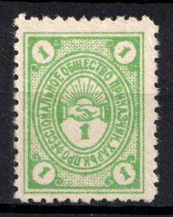 '1' Kharkiv, Professional Society of Clerks, Russia