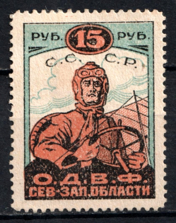 15r Western North Region, Nationwide Issue ODVF Air Fleet, Russia