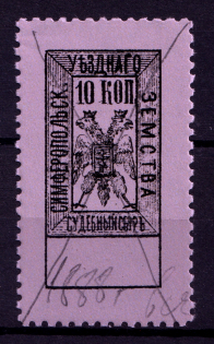 1883 10k Simferopol, Court Fee, Russia (Canceled)