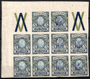 1918 5r Kiev (Kyiv) Type 2 f, Ukrainian Tridents, Ukraine, Block (Bulat 407, Coupons, Unpriced, CV $+++, MNH)