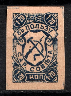 1.20k In Favor of the Saratov Council, Russia (Imperforated)