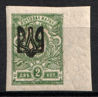 1918 2k Odessa Type 1, Ukrainian Tridents, Ukraine (Bulat 1091, Reprint Issue, CV $30, MNH)