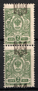 1918 2k Odessa Type 1, Ukrainian Tridents, Ukraine, Pair (Bulat 1059 e, SHIFTED Overpints, Print Error)