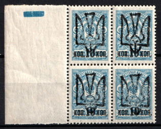 1918 10k on 7k Odessa Type 5 (V a), Ukrainian Tridents, Ukraine, Block of Four (Bulat 1193, Margin, CV $80, MNH)