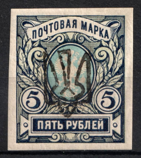 1918 5r Odessa Type 8 (V d), Ukrainian Tridents, Ukraine (Bulat 1306, with Certificate, СV $180)