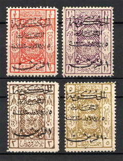 1925 Hijaz (CV $55)