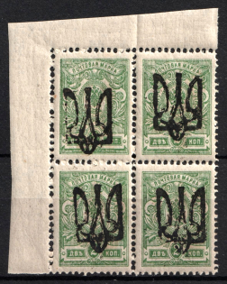 1918 2k Odessa Type 9 (VI a), Ukrainian Tridents, Ukraine, Corner Block of Four (Bulat 1311, СV $30+, MNH)