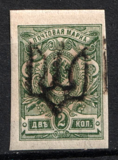 1918 2k Podolia Type 1 (1 a), Ukrainian Tridents, Ukraine (Bulat 1396, CV $100)