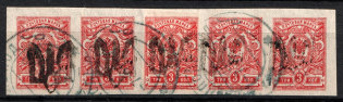 1918 3k Podolia Type 10 (5 a), Ukrainian Tridents, Ukraine, Strip (Bulat 1533, Signed, Mikhalpol Postmarks, CV $310)