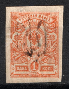 1918 1k Odessa Type 20 (9 aa), Ukrainian Tridents, Ukraine (Bulat 1713, CV $160)