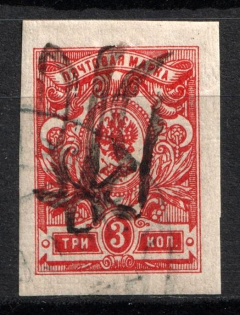 1918 3k Podolia Type 23 (10 bb), Ukrainian Tridents, Ukraine (Bulat 1773, Signed, Canceled, CV $300)