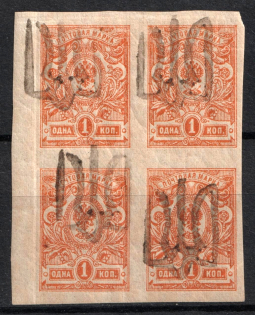 1918 1k Podolia Type 32 (12 a), Ukrainian Tridents, Ukraine, Block of Four (Bulat 1868, Unpriced, CV $+++)