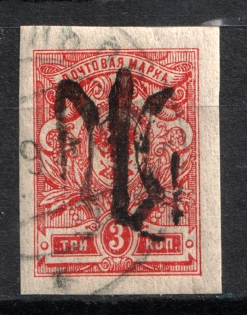 1918 3k Podolia Type 44 (13 c), Ukrainian Tridents, Ukraine (Bulat 2016, Canceled, Unpriced, CV $+++)