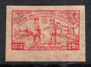 20k Strengthen the Bond with the Peasantry, Russia (MNH)