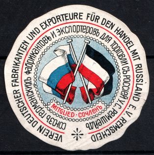 Union of German Manufacturers and Exporters for Trade With Russia