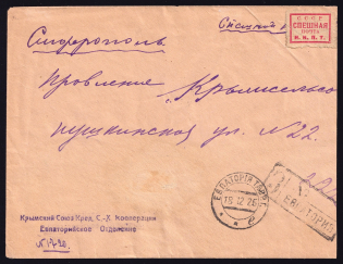 1925 (18 Dec) USSR Russia Registered Express cover from Yevpatoria to Simferopol, paying 60k