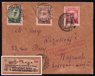 1924 (14 May) USSR Russia Airmail cover from Moscow to Paris, paying 45k and 1k Foreign Philatelic Exchange surcharge on back (Airmail handstamps Konigsberg)