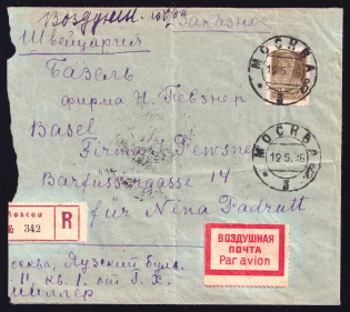 1926 (12 May) USSR Russia Registered Airmail cover from Moscow to Basel via Berlin, paying 58k