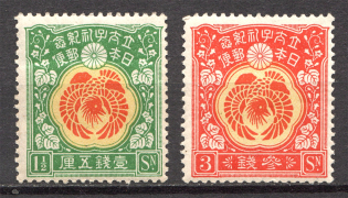 1916 Japan (CV $20)