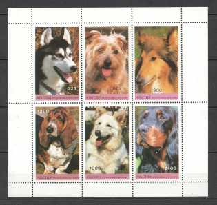 Abkhazia Fauna Block (MNH)