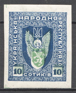 1919-20 Stanislav West Ukrainian People's Republic (Shifted Center)