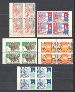 1962 Bhutan Blocks of Four (2 Scans, CV $30, Full Set, MNH)