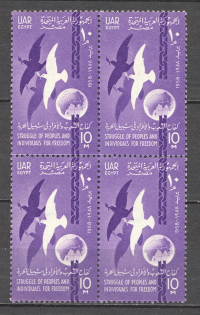 Egypt Block of Four Fauna (MNH)